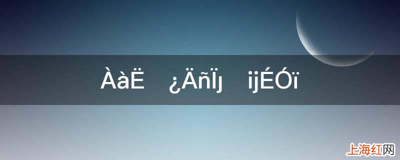 类似笨鸟先飞的成语