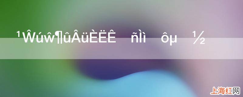 古代诺尔曼人是今天什么地方