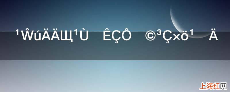 古代哪些官职是在京城做官的