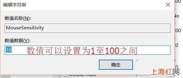 鼠标帧率怎么调 鼠标刷新率怎么设置