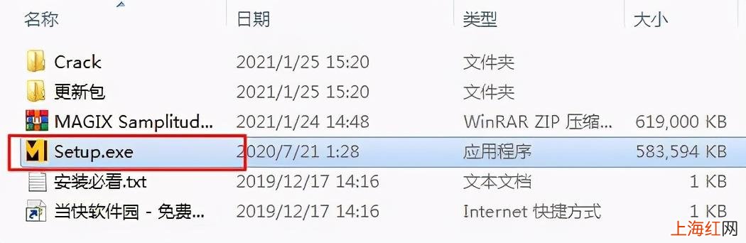 电脑上的音乐制作软件 音乐制作软件有哪些
