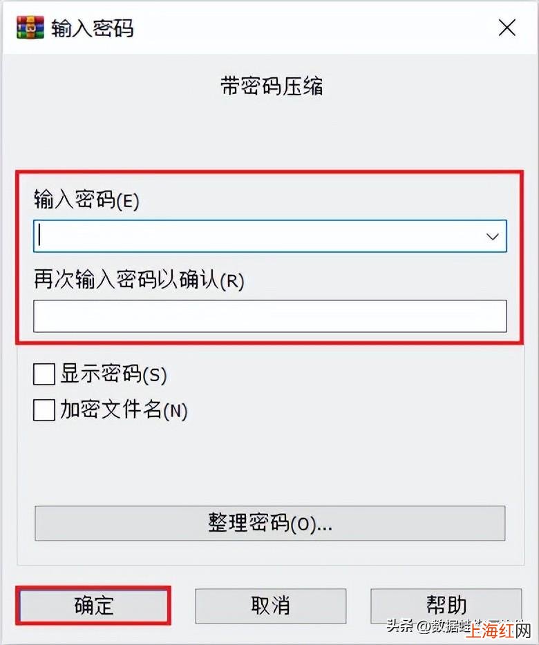 电脑内文件夹密码怎么设置 怎么给电脑文件夹设置密码