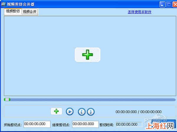 视频软件有哪些好用的app 剪切视频app哪个好