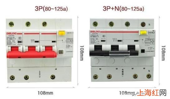 漏电保护器咋接线 漏电保护器接线图详解