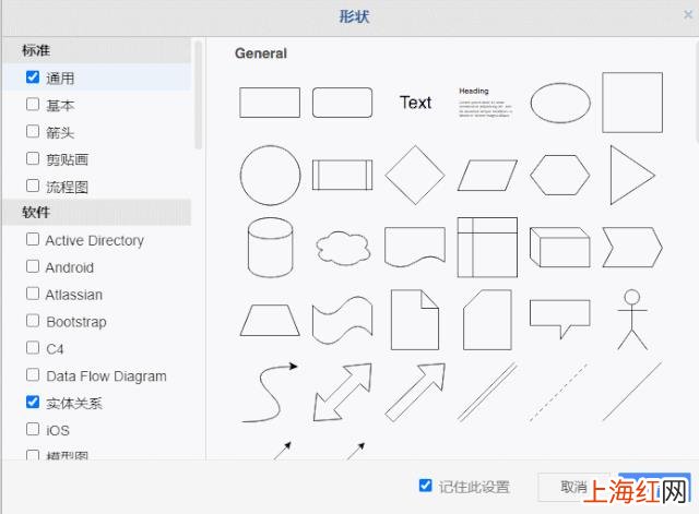 流程图用什么软件做比较好 制作流程图用什么软件比较好