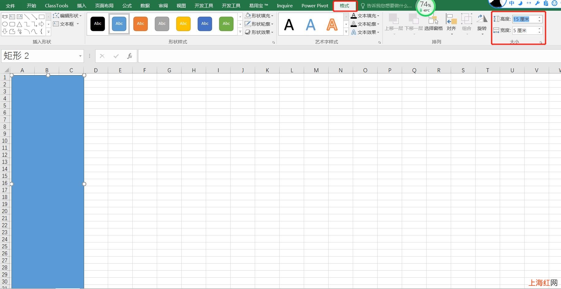 档案盒侧标签怎么做 档案盒侧面标签制作方法用excel