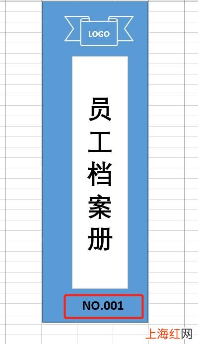 档案盒侧标签怎么做 档案盒侧面标签制作方法用excel