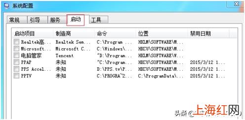 电脑开机慢的原因及解决办法 电脑开机慢怎么解决_