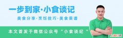 冰箱发热烫手不制冷是怎么回事 冰箱发热不制冷是什么原因_解决办法