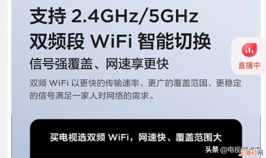 75寸最值得购买的电视 75寸的电视机哪款性价比高