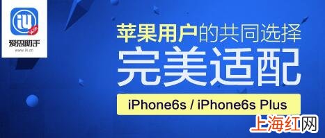 手机助手苹果版下载 iphone手机助手哪个好用