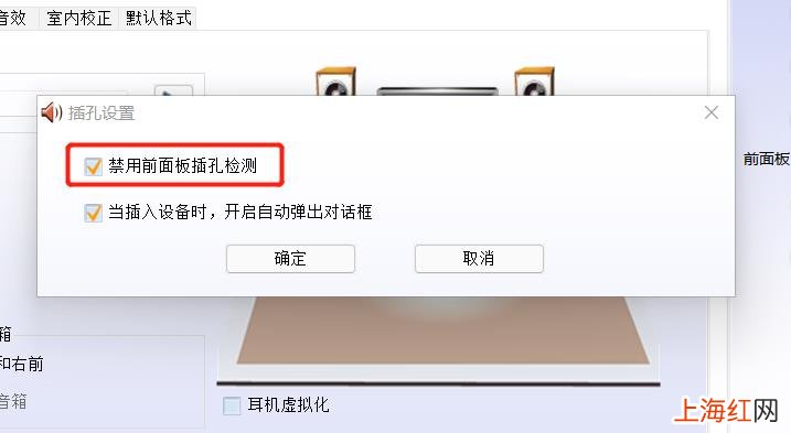 win10台式耳机插上去没声音 Win11电脑耳机没声音怎么设置