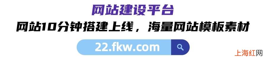 怎么创建网站 网站怎么创建