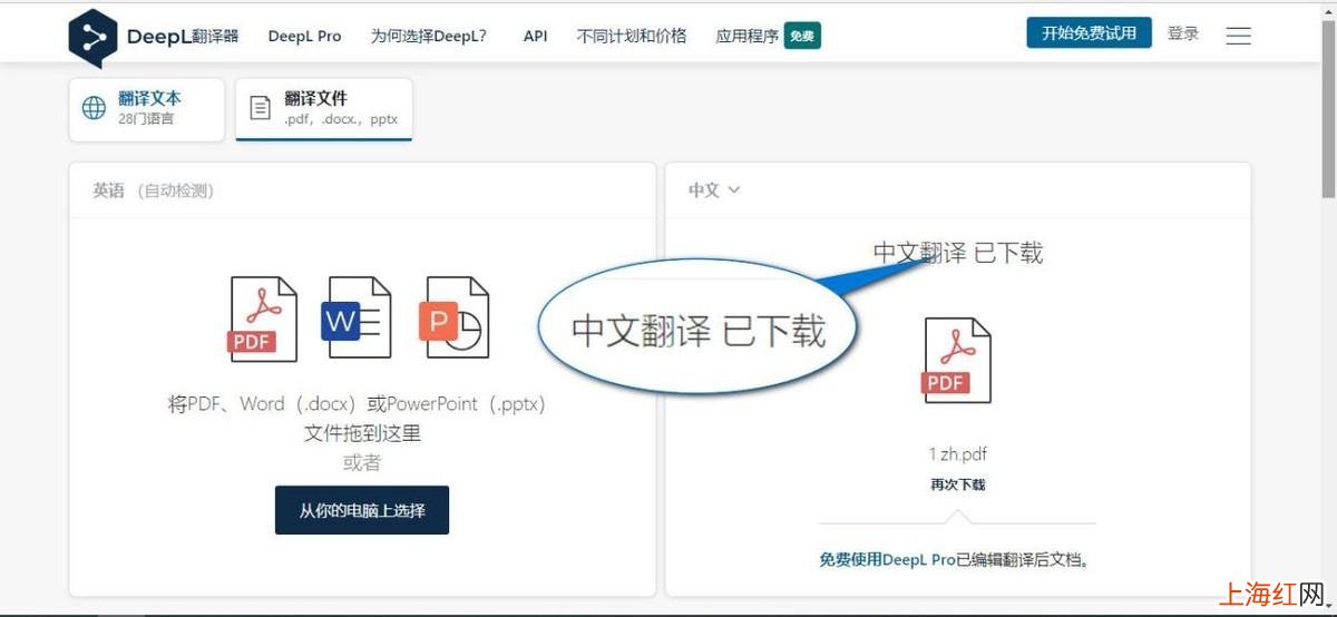 各国语言在线翻译转换器 外语翻译器免费版