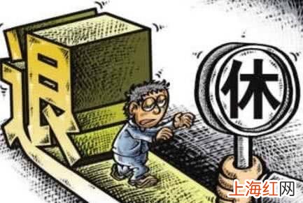 退休养老金双轨制改革 养老金双轨制什么时候废除