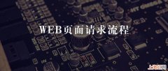 域名解析怎么做 解析域名