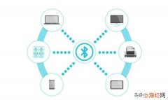 应用蓝牙技术的产品有哪些 蓝牙应用在哪些方面