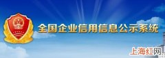 怎么查自己的工商登记 如何查询公司注册信息