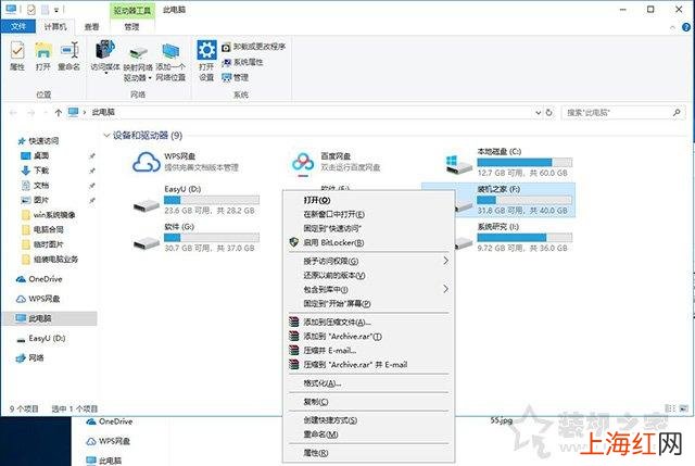 怎样在两台电脑上共享文件 两台电脑共享文件夹怎么设置