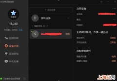 局域网远程软件 局域网控制软件哪个好