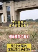 预售是什么套路 预售是什么意思啊