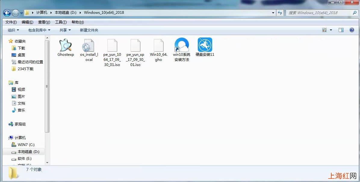 目前干净的一键重装系统 好用一键重装系统win7