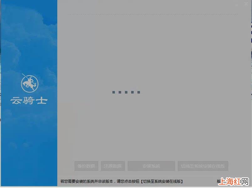 目前干净的一键重装系统 好用一键重装系统win7