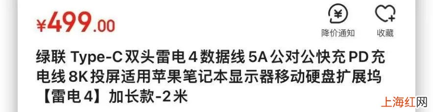 苹果数据线多少钱一条 苹果数据线价格破千_