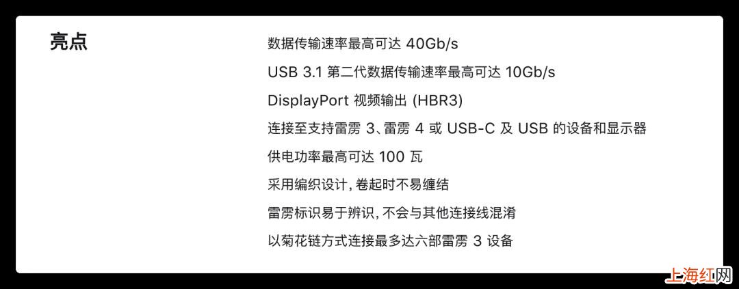 苹果数据线多少钱一条 苹果数据线价格破千_