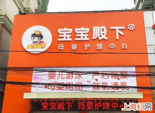 婴儿游泳馆十大加盟品牌 母婴用品加盟