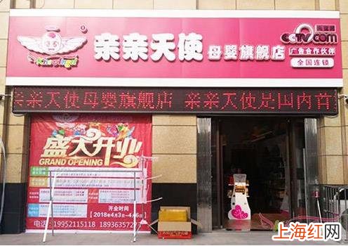 婴儿游泳馆十大加盟品牌 母婴用品加盟