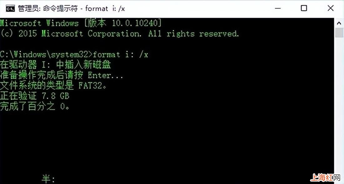 磁盘被写保护怎么解除_移动硬盘 windows10磁盘被写保护怎么解除