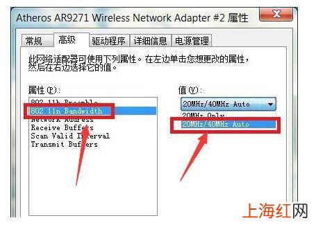 台式电脑网速慢怎么解决 电脑网速慢怎么解决