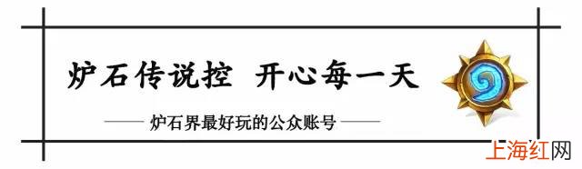 炉石传说狂野模式是什么 炉石传说狂野模式卡组