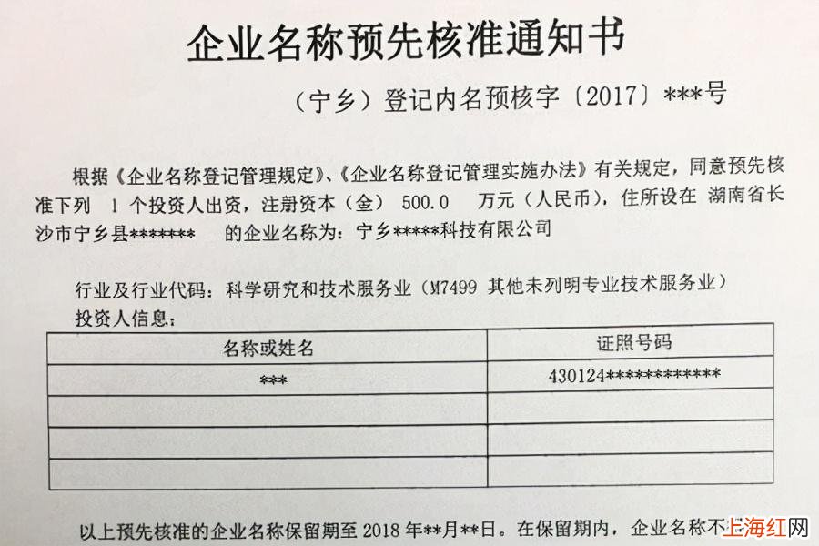 成都注册公司 东莞代理注册公司流程和费用