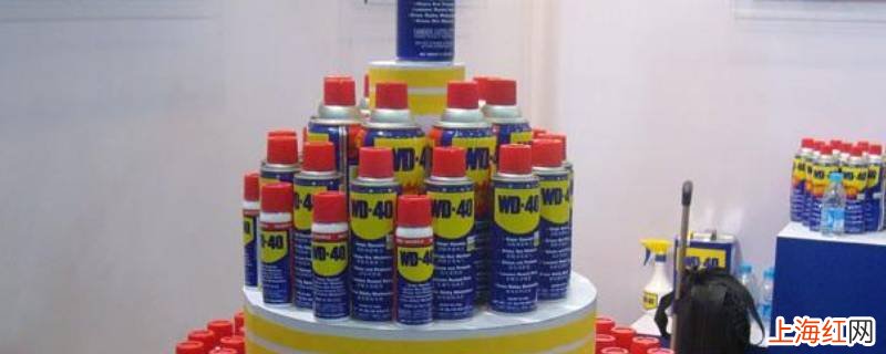 wd40是润滑剂还是除锈剂