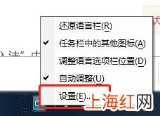 韩语打字输入法软件 怎么写韩文输入法