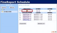 Java工作流最新技术 java工作流是什么