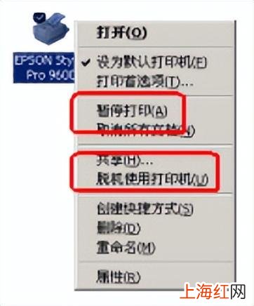 爱普生针式打印机打印不清晰 epson打印机无法打印怎么办