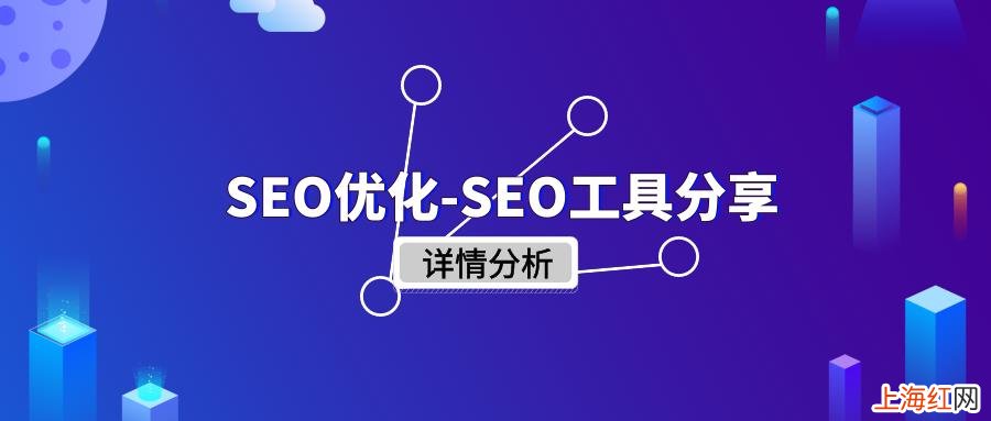 站长工具域名查询 备案域名查询