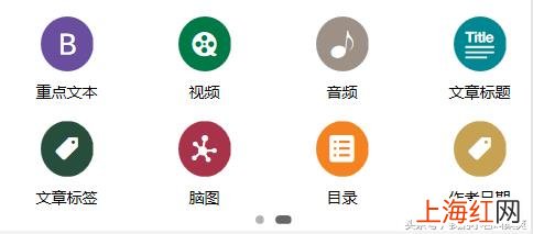微信公众号图文编辑软件 微信文章编辑器手机版