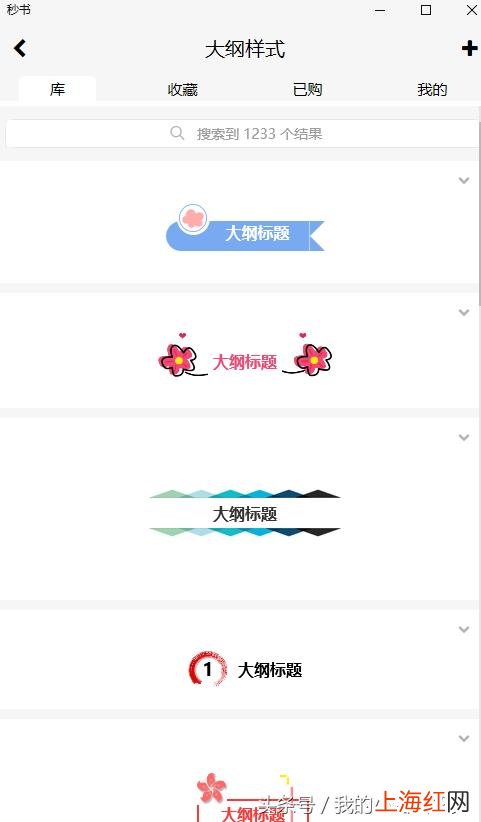 微信公众号图文编辑软件 微信文章编辑器手机版