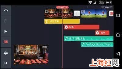 免费的视频剪辑软件APP 抖音视频剪辑软件哪个免费好用