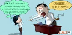 人力资源管理系统软件案例 人力资源管理软件系统排名