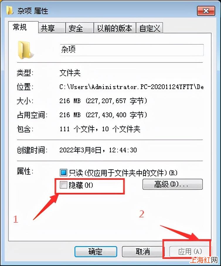 如何显示隐藏文件和文件夹 我的电脑隐藏文件怎么显示