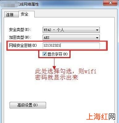 怎样才能查看wifi密码 小米手机怎么看wifi密码