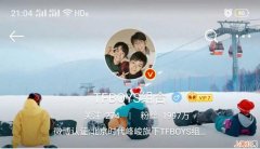 易烊千玺什么组合 TFBOYS组合介绍