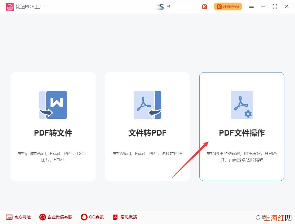 如何把多个pdf文件合并成一个 怎么把pdf合并