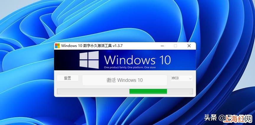 激活windows教程 window激活和Microffice