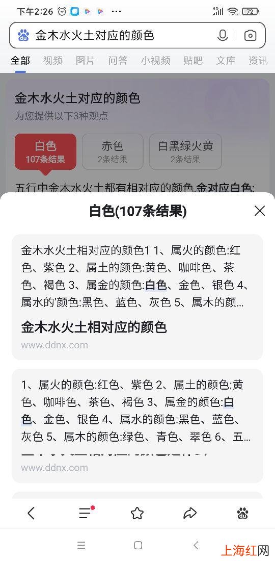 孺子可教也_什么意思 孺子可教也是什么意思呀